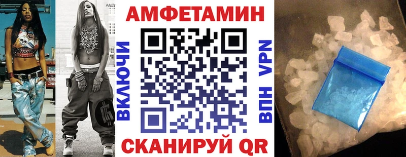 omg вход  Новая Усмань  Amphetamine Premium 