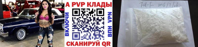 Alfa_PVP СК  Новая Усмань 