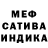 Метадон мёд CheschireKitten