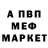Альфа ПВП VHQ Nadin Rose