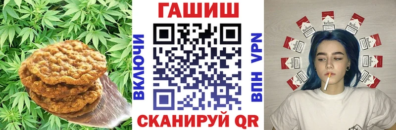 МЕГА зеркало  даркнет сайт  Новая Усмань  Еда ТГК марихуана 