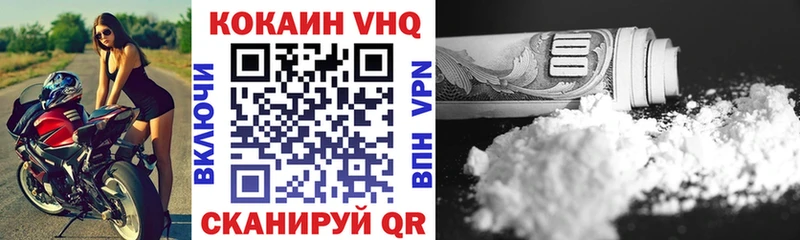 COCAIN Columbia Новая Усмань