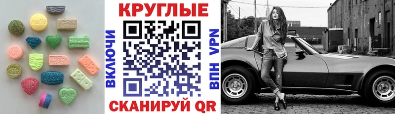 Экстази бентли  купить закладку  Новая Усмань 