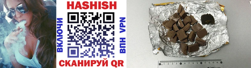 Гашиш hashish  Новая Усмань 