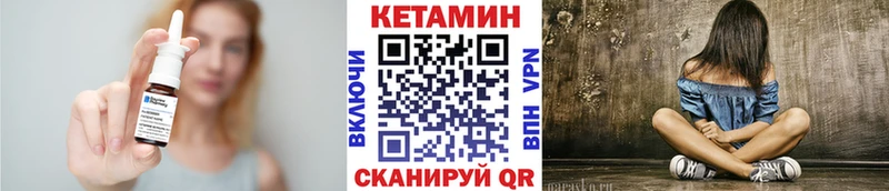 Кетамин ketamine  Новая Усмань 