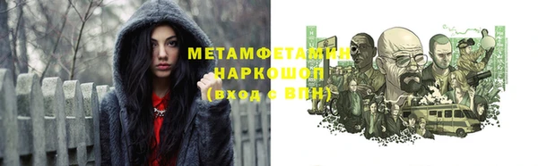 кокаин VHQ Алексеевка