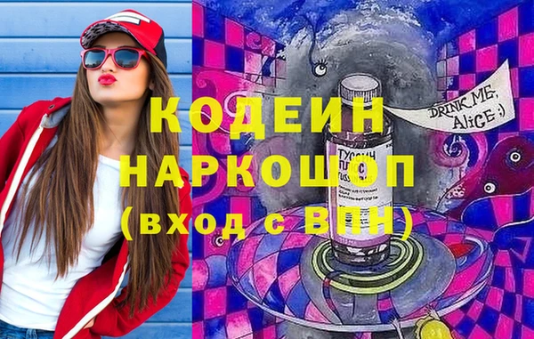 ALPHA PVP Абинск