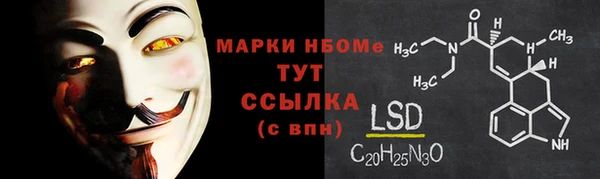 кокаин VHQ Алексеевка