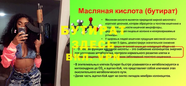 меф Алзамай