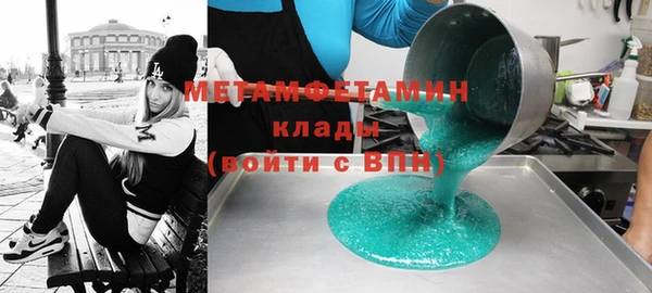 кокаин VHQ Алексеевка