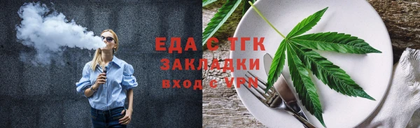 кокаин VHQ Алексеевка