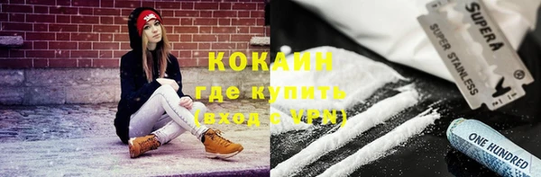 кокаин VHQ Алексеевка