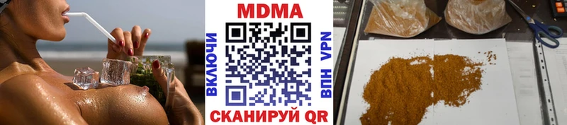 MDMA VHQ  что такое наркотик  Новая Усмань 
