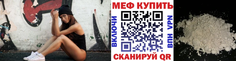 Мефедрон кристаллы  Новая Усмань 