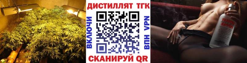 hydra как войти  Новая Усмань  Дистиллят ТГК жижа 