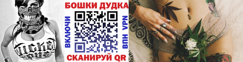 Канабис Bruce Banner  ссылка на мегу как войти  Новая Усмань 